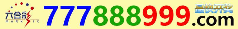 99954321.com